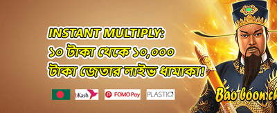 ফ্রি স্পিনস মেগা ড্রপ 🎰 promotion