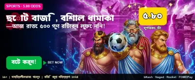 সেরা গেম ডাউনলোড করুন এখনই